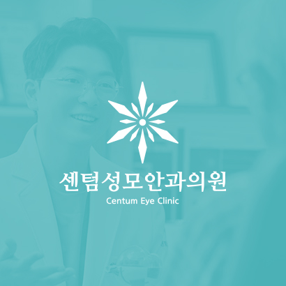 센텀성모안과의원